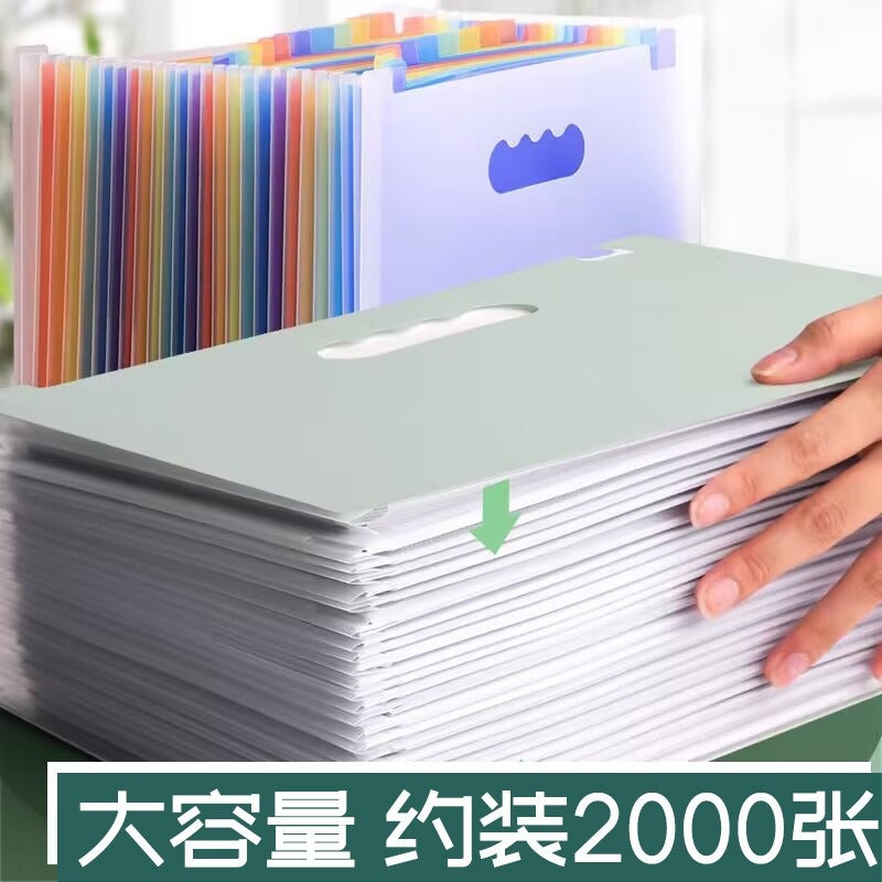 Vertical Portable Folder Retractable Accordion Bag Multi-Layer Primary School Student Paper Organizer High School Student Classification Large Capacity - Image 4